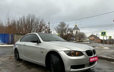 BMW 3 серия, 2008 год, 1 250 000 рублей, 1 фотография