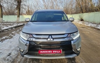 Mitsubishi Outlander III рестайлинг 3, 2016 год, 1 980 000 рублей, 1 фотография