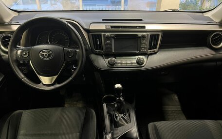 Toyota RAV4, 2013 год, 1 800 000 рублей, 8 фотография