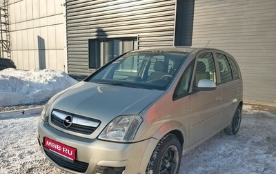 Opel Meriva, 2008 год, 378 000 рублей, 1 фотография