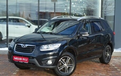 Hyundai Santa Fe III рестайлинг, 2010 год, 1 270 000 рублей, 1 фотография