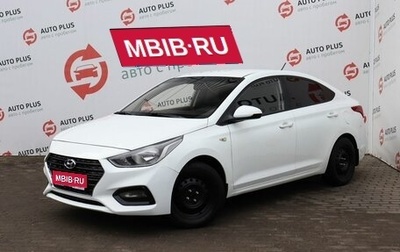 Hyundai Solaris II рестайлинг, 2018 год, 1 150 000 рублей, 1 фотография