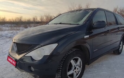 SsangYong Actyon Sports II, 2011 год, 680 000 рублей, 1 фотография