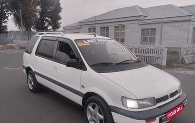 Mitsubishi Space Wagon III, 1993 год, 290 000 рублей, 1 фотография