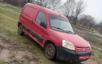 Citroen Berlingo II рестайлинг, 2010 год, 1 фотография