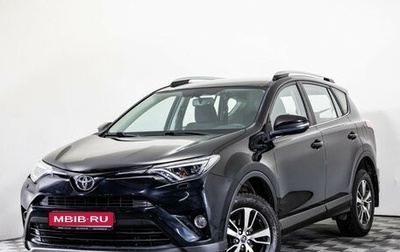 Toyota RAV4, 2019 год, 2 499 000 рублей, 1 фотография