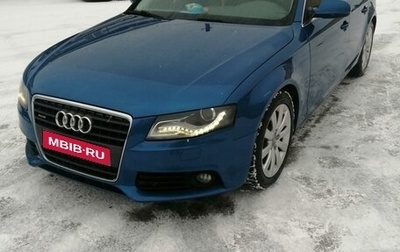 Audi A4, 2011 год, 1 650 000 рублей, 1 фотография