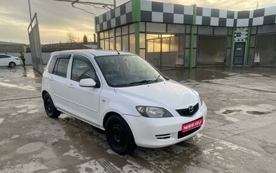 Mazda Demio III (DE), 2003 год, 360 000 рублей, 1 фотография