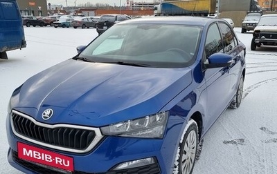 Skoda Rapid II, 2020 год, 1 820 000 рублей, 1 фотография