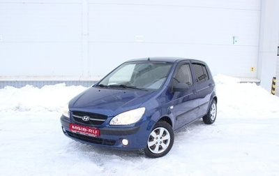 Hyundai Getz I рестайлинг, 2008 год, 515 000 рублей, 1 фотография