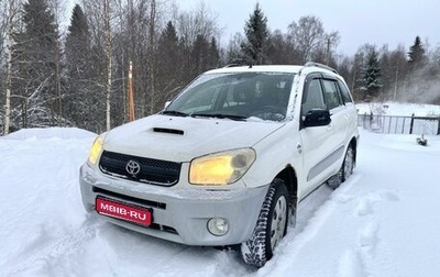 Toyota RAV4, 2004 год, 850 000 рублей, 1 фотография