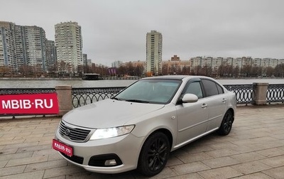 KIA Magentis II рестайлинг, 2009 год, 875 000 рублей, 1 фотография