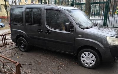 Fiat Doblo I, 2008 год, 458 000 рублей, 1 фотография