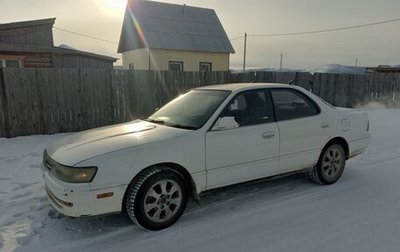 Toyota Vista, 1990 год, 180 000 рублей, 1 фотография