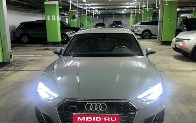 Audi A5, 2020 год, 5 500 000 рублей, 1 фотография