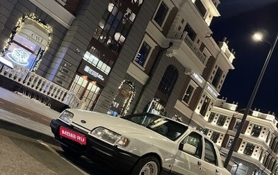 Ford Sierra I, 1989 год, 280 000 рублей, 1 фотография