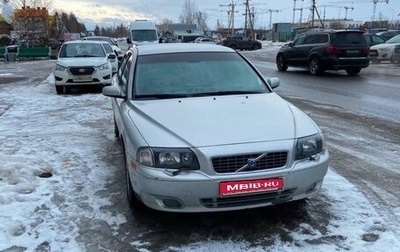 Volvo S80 II рестайлинг 2, 2005 год, 530 000 рублей, 1 фотография