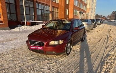 Volvo S40 II, 2006 год, 640 000 рублей, 1 фотография