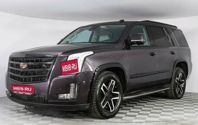 Cadillac Escalade IV, 2015 год, 3 749 000 рублей, 1 фотография