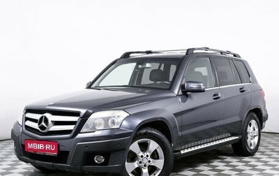 Mercedes-Benz GLK-Класс, 2008 год, 1 332 000 рублей, 1 фотография