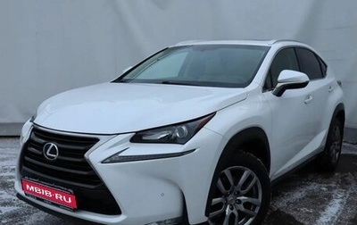 Lexus NX I, 2015 год, 2 949 000 рублей, 1 фотография