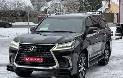 Lexus LX III, 2016 год, 1 фотография