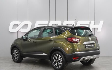 Renault Kaptur I рестайлинг, 2017 год, 1 690 000 рублей, 2 фотография