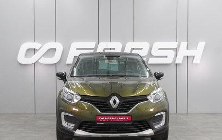 Renault Kaptur I рестайлинг, 2017 год, 1 690 000 рублей, 3 фотография