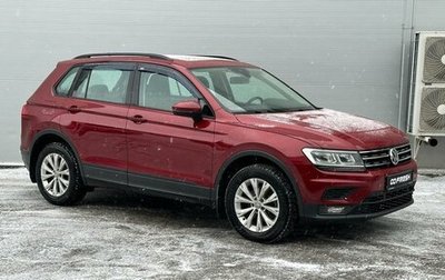 Volkswagen Tiguan II, 2020 год, 2 285 000 рублей, 1 фотография