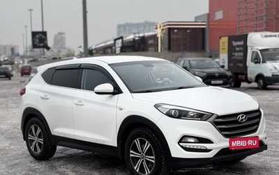 Hyundai Tucson III, 2018 год, 2 350 000 рублей, 1 фотография