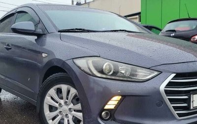 Hyundai Elantra VI рестайлинг, 2017 год, 1 350 000 рублей, 1 фотография