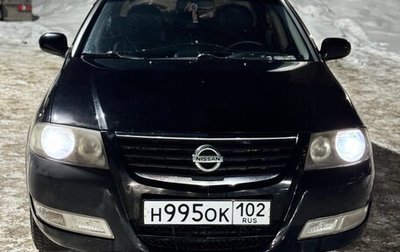 Nissan Almera Classic, 2006 год, 580 000 рублей, 1 фотография