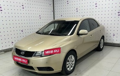 KIA Cerato III, 2009 год, 750 000 рублей, 1 фотография