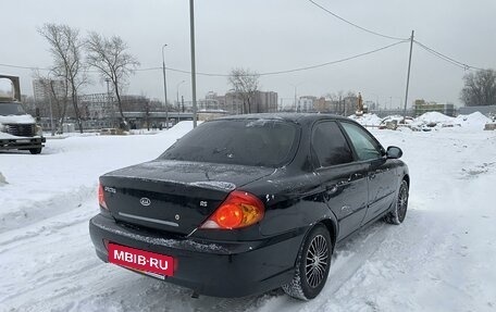 KIA Spectra II (LD), 2006 год, 295 000 рублей, 9 фотография