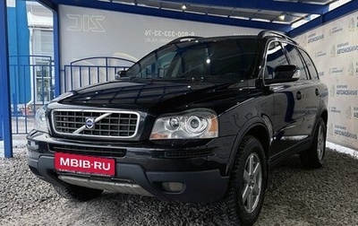 Volvo XC90 II рестайлинг, 2008 год, 1 349 000 рублей, 1 фотография