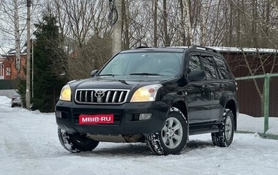 Toyota Land Cruiser Prado 120 рестайлинг, 2006 год, 2 200 000 рублей, 1 фотография