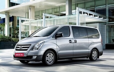 Hyundai H-1 II рестайлинг, 2016 год, 2 600 000 рублей, 1 фотография