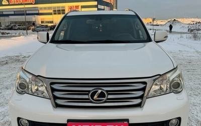 Lexus GX II, 2010 год, 3 820 000 рублей, 1 фотография