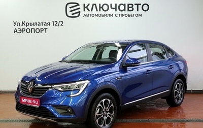 Renault Arkana I, 2022 год, 2 550 000 рублей, 1 фотография