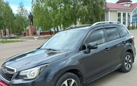 Subaru Forester, 2016 год, 1 820 000 рублей, 5 фотография