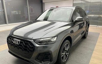 Audi Q5, 2023 год, 11 700 000 рублей, 1 фотография