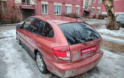 KIA Rio II, 2004 год, 290 000 рублей, 1 фотография