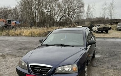 Hyundai Elantra III, 2005 год, 300 000 рублей, 1 фотография