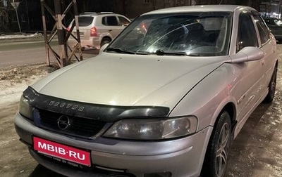 Opel Vectra B рестайлинг, 2000 год, 270 000 рублей, 1 фотография