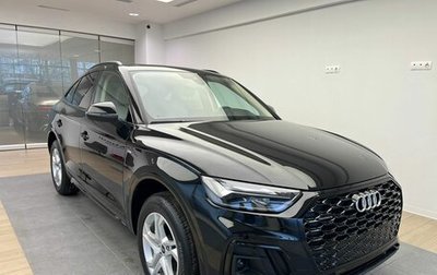 Audi Q5, 2023 год, 11 140 000 рублей, 1 фотография