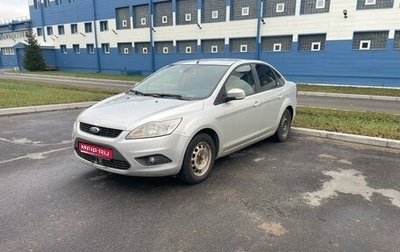 Ford Focus II рестайлинг, 2008 год, 650 000 рублей, 1 фотография