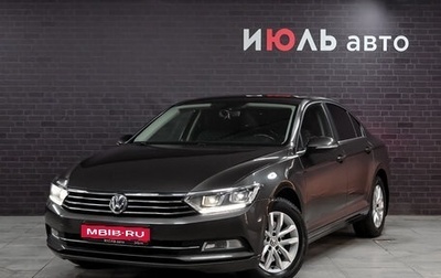 Volkswagen Passat B8 рестайлинг, 2015 год, 2 030 000 рублей, 1 фотография