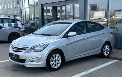 Hyundai Solaris II рестайлинг, 2016 год, 1 050 000 рублей, 1 фотография