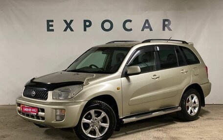 Toyota RAV4, 2000 год, 805 000 рублей, 1 фотография