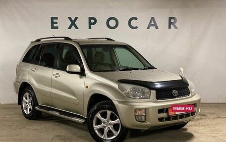 Toyota RAV4, 2000 год, 805 000 рублей, 7 фотография